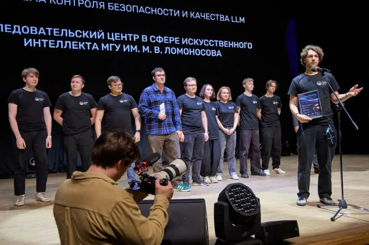 Команда Центра ИИ МГУ на церемонии премии Гравитация